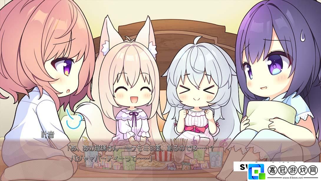 【日版】煉愛秘儀