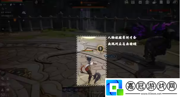 劍靈2武功系統怎么玩