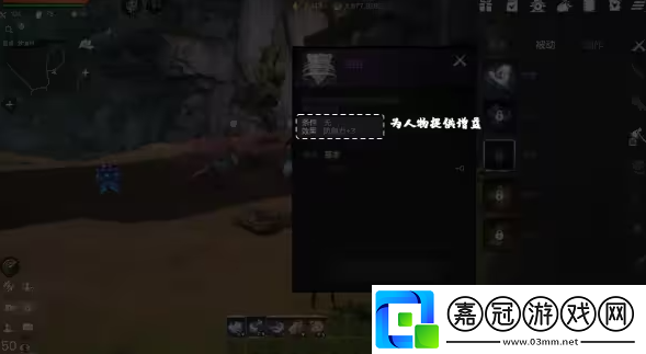 劍靈2武功系統怎么玩
