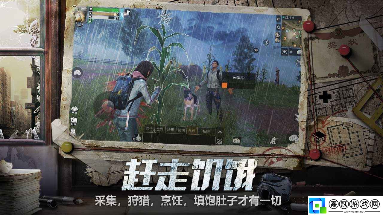 明日之后四周年慶典有哪些活動明日之后四周年慶典活動內容更新匯總
