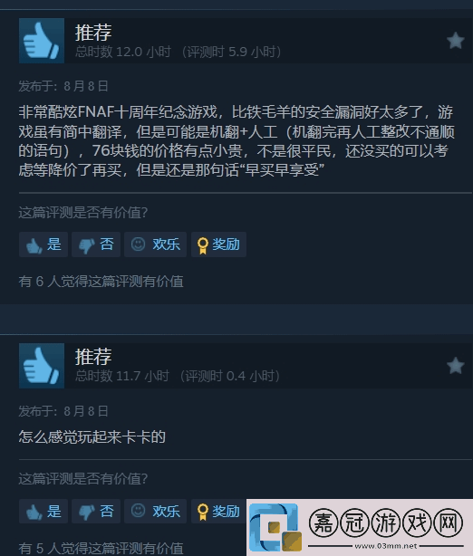 玩具熊的五夜驚魂新作口碑優秀!Steam好評率96%