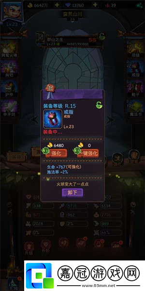 古代戰爭新手應該怎么快速堆100施法-古代戰爭新手攻略