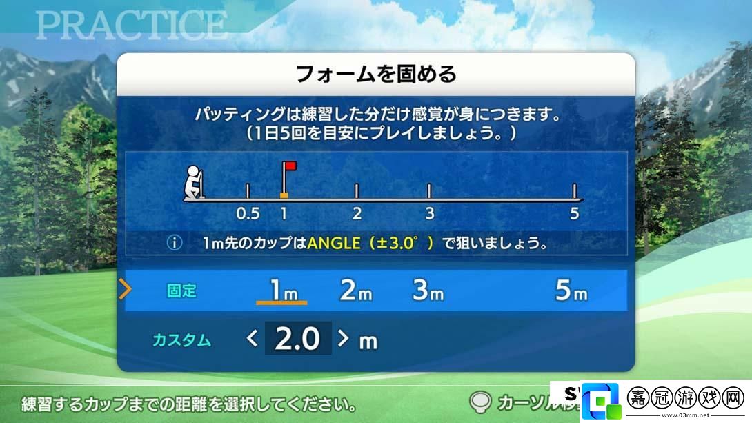 【日版】在家訓練高爾夫球