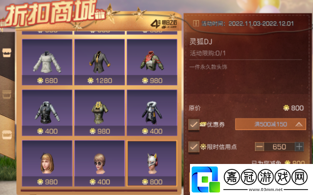 明日之后四周年慶典有哪些活動明日之后四周年慶典活動內容更新匯總