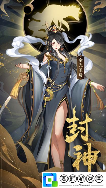 幻想封神名將兌換碼大全免費禮包碼一覽