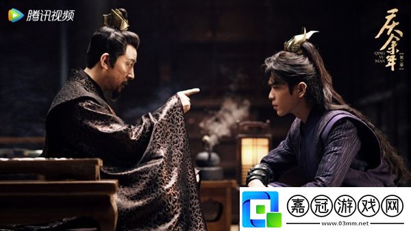 騰訊爆款預定！慶余年第二季首發劇照出爐