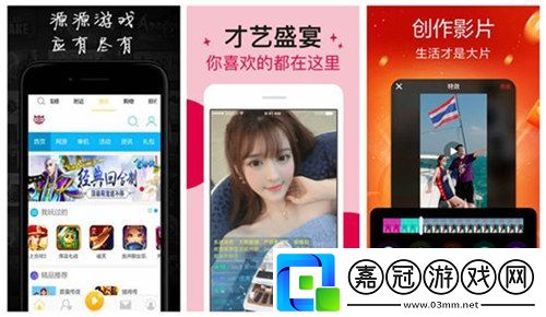 芳草萋萋8521：最新時尚潮流資訊