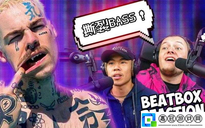 BBOX-撕裂-BASS-俄羅斯上新-1080P-畫質(zhì)精彩呈現(xiàn)