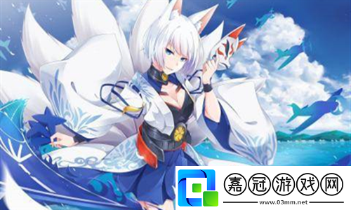 已滿(mǎn)18歲點(diǎn)此打開(kāi)心世界大門(mén)：探索成熟戀愛(ài)的奧秘