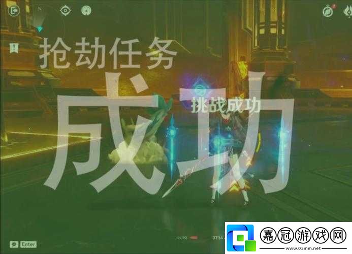 原神黃金屋公子低配通關(guān)攻略-周常boss黃金屋公子怎么打