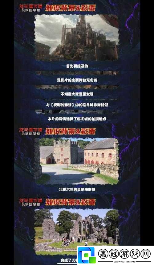 龍與地下城片尾彩蛋是什么-龍與地下城片尾還有彩蛋嗎