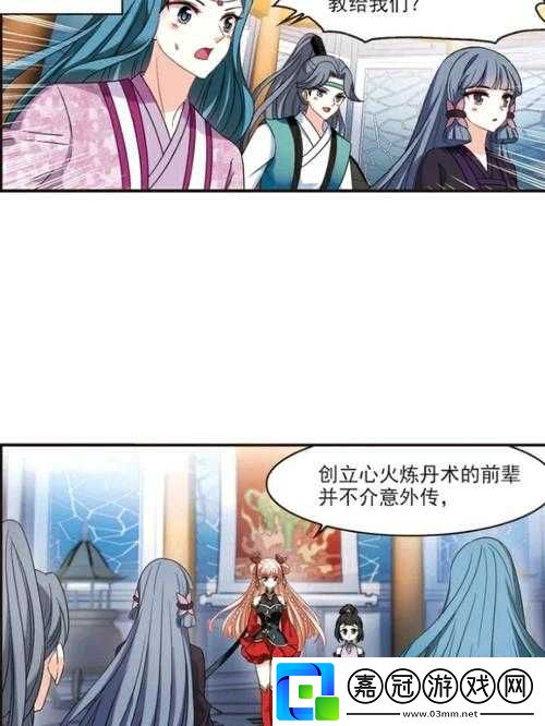 風起蒼嵐安卓公測之后-后續會出IOS版本嗎