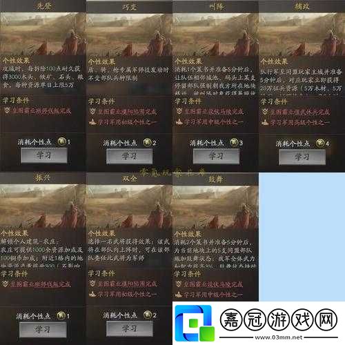 亂世逐鹿周瑜裝備寶物怎么選