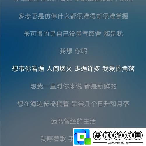 敢感受這首歌-科技狂潮里的魔性旋律