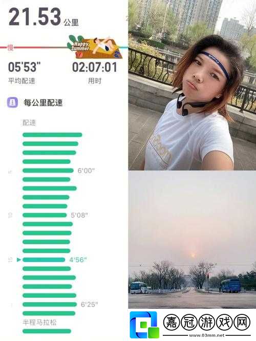 人馬配速-45-分鐘-如何達到最佳狀態