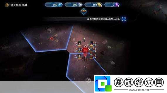 星際爭霸