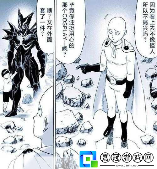 像餓狼似的三個男人阿莫：“像餓狼似的三個男人阿莫-究竟有什么故事-”