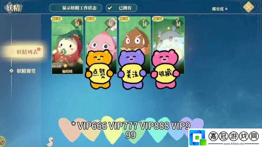 織夢森林禮包碼怎么兌換