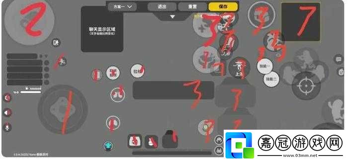 香腸派對指鍵位教程-指鍵位用法及按鈕位置詳解