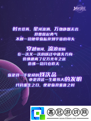 絕對(duì)演繹科幻題材新劇本官宣！