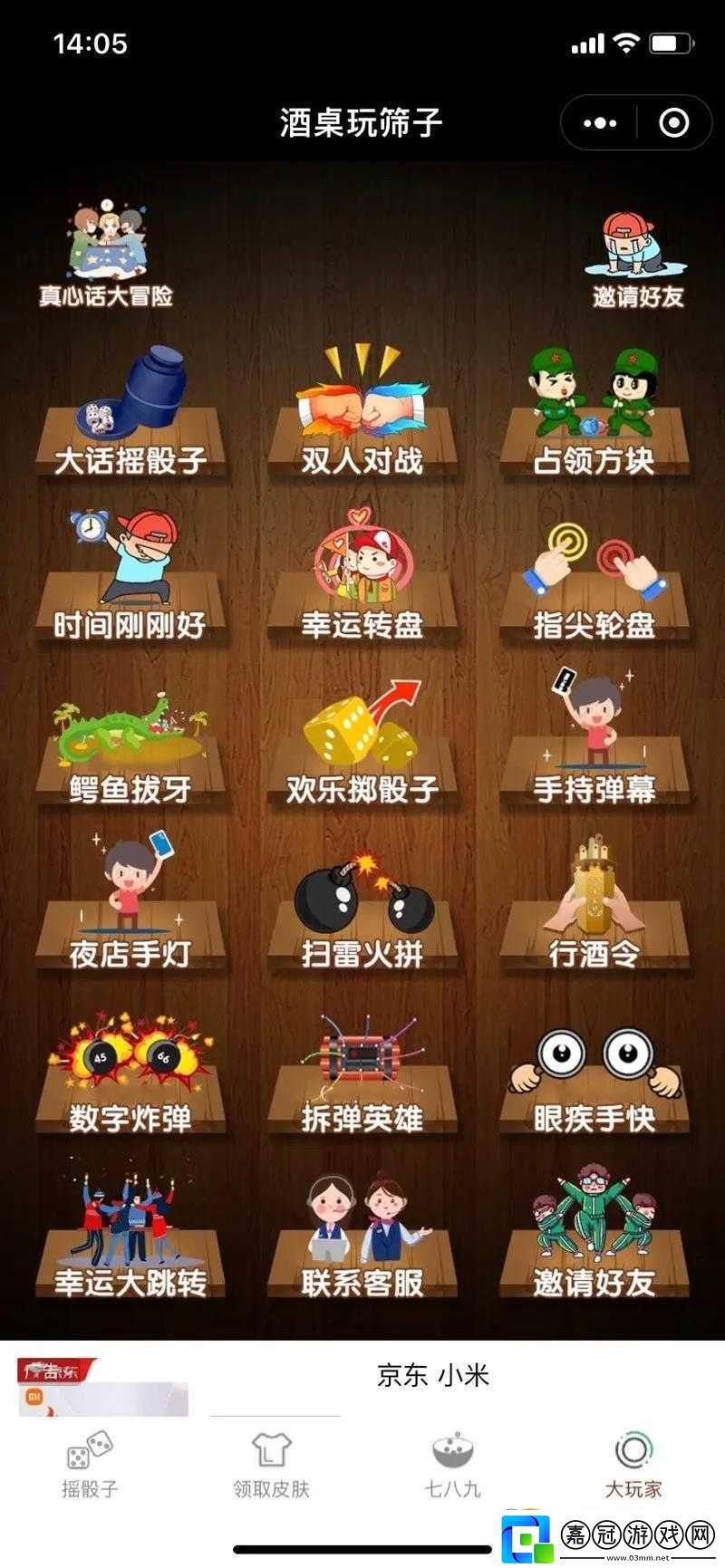 人狗對戰(zhàn)-csdn-更新內(nèi)容介紹：對戰(zhàn)模式上線-更多精彩等你來發(fā)現(xiàn)