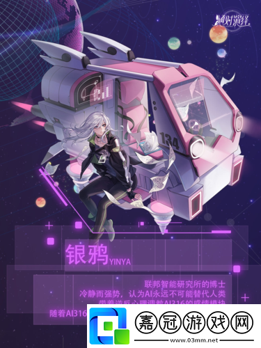 絕對(duì)演繹科幻題材新劇本官宣！