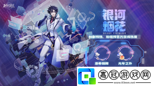 絕對(duì)演繹科幻題材新劇本官宣！