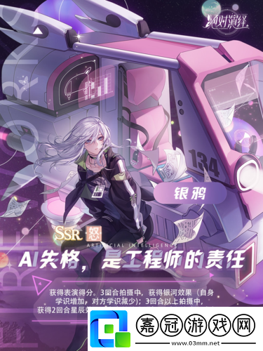 絕對(duì)演繹科幻題材新劇本官宣！