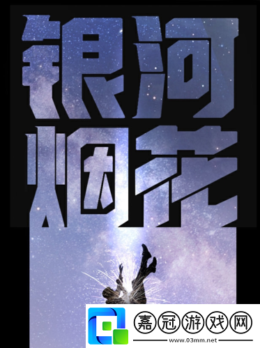 絕對(duì)演繹科幻題材新劇本官宣！