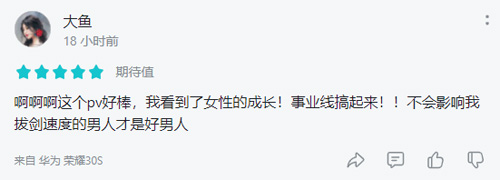 搞事業KO談戀愛！這屆玩家只想要稱霸娛樂圈