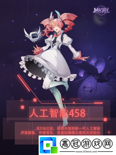 絕對(duì)演繹科幻題材新劇本官宣！