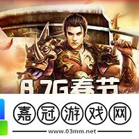 2021你會是個大寫的牛！87G春節獨家禮包匯總！