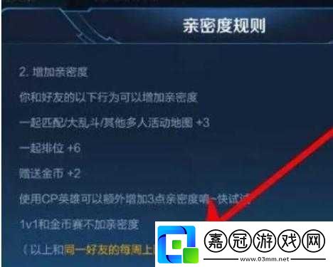 王者榮耀