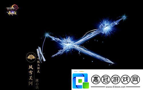 盡覽神兵真顏劍3110級大橙武建模曝光