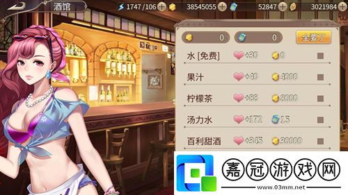 現實向姬魔戀戰紀追女友還得靠花錢！