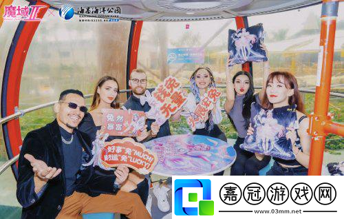 魔域手游2×海昌海洋公園聯(lián)動(dòng)火熱進(jìn)行中