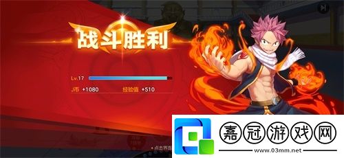 妖精的尾巴
