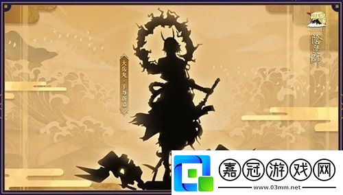 陰陽(yáng)師重磅情報(bào)爆料四周年慶啟幕