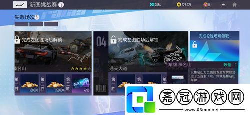 王牌競(jìng)速測(cè)試火熱進(jìn)行中