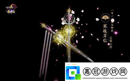 盡覽神兵真顏劍3110級大橙武建模曝光