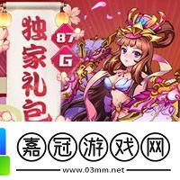 2021你會是個大寫的牛！87G春節獨家禮包匯總！