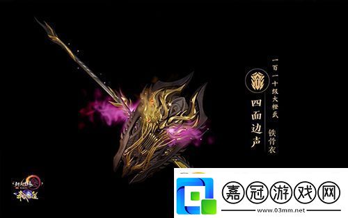 盡覽神兵真顏劍3110級大橙武建模曝光