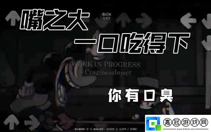 瘋狂注射V2填詞