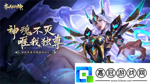 后臺比高啟強還硬-齊天大戰神探妖魔關系網