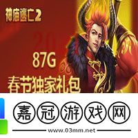 2021你會是個大寫的牛！87G春節獨家禮包匯總！