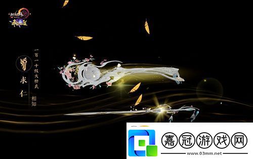 盡覽神兵真顏劍3110級大橙武建模曝光