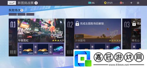 王牌競(jìng)速測(cè)試火熱進(jìn)行中