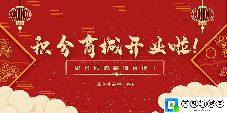 2021你會是個大寫的牛！87G春節獨家禮包匯總！