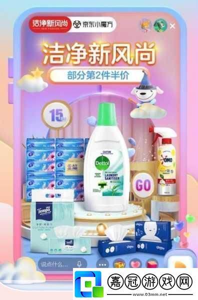 手游新風(fēng)尚