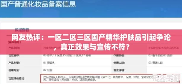 友熱評